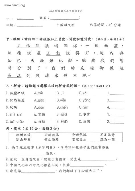 節省的意思|節省 的意思、解釋、用法、例句